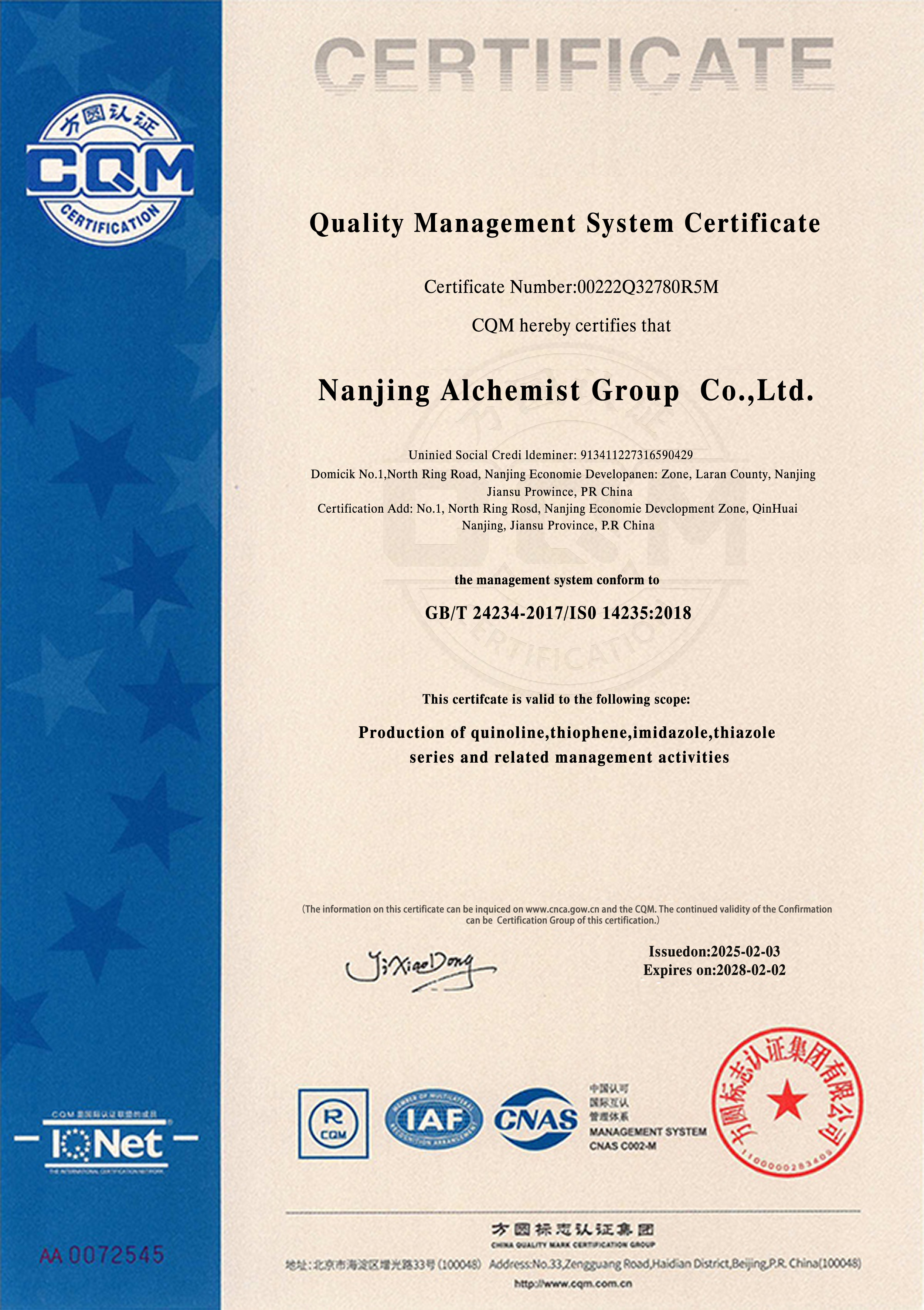 Eventt  Chem - Certificate 4